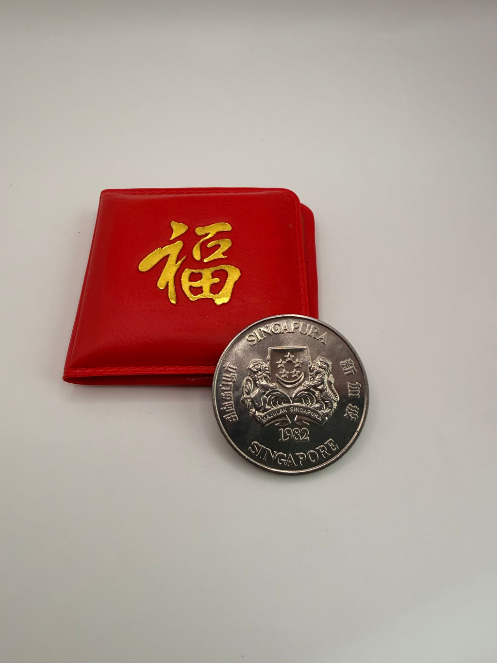 1982 Singapore $10 Cupro-Nickel Zodiac Coin (Year of the Dog)