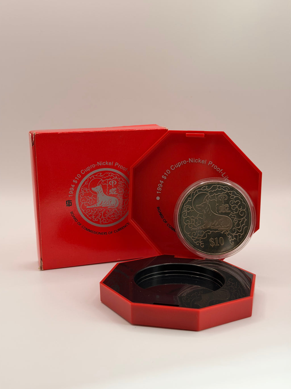 1994 Singapore $10 Cupro-Nickel Zodiac Coin (Year of the Dog)