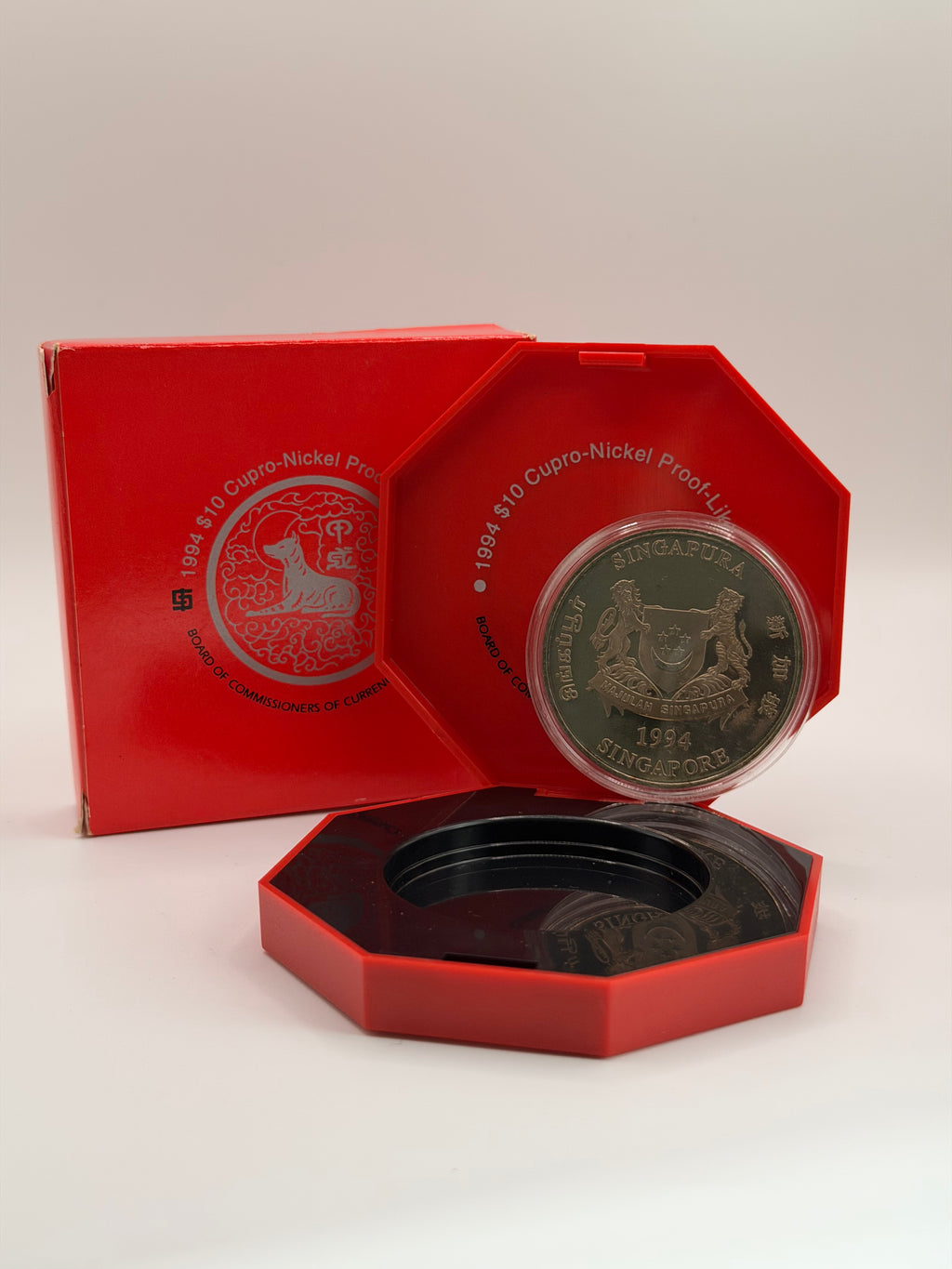 1994 Singapore $10 Cupro-Nickel Zodiac Coin (Year of the Dog)