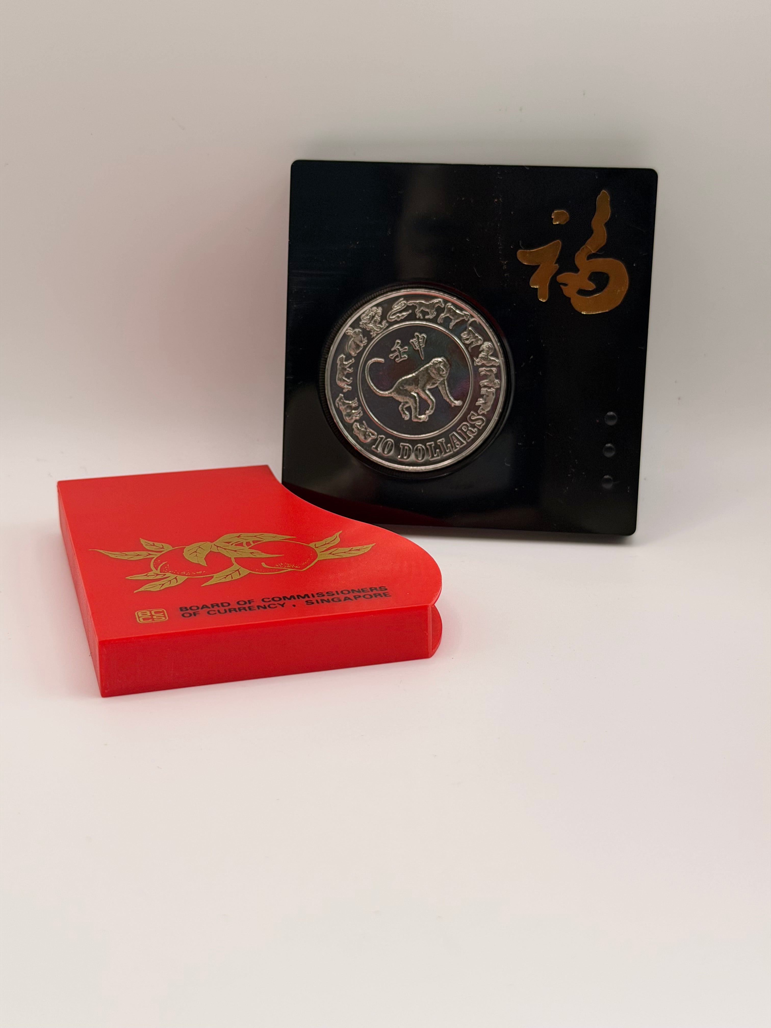 1992 Singapore $10 Cupro-Nickel Zodiac Coin (Year of the Monkey)