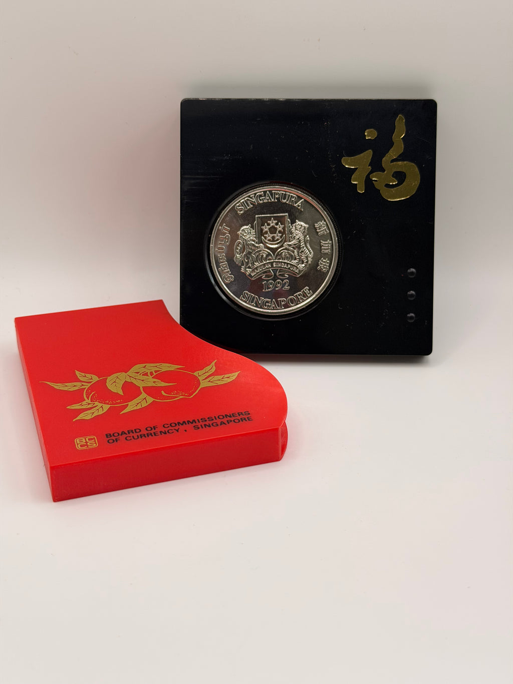 1992 Singapore $10 Cupro-Nickel Zodiac Coin (Year of the Monkey)