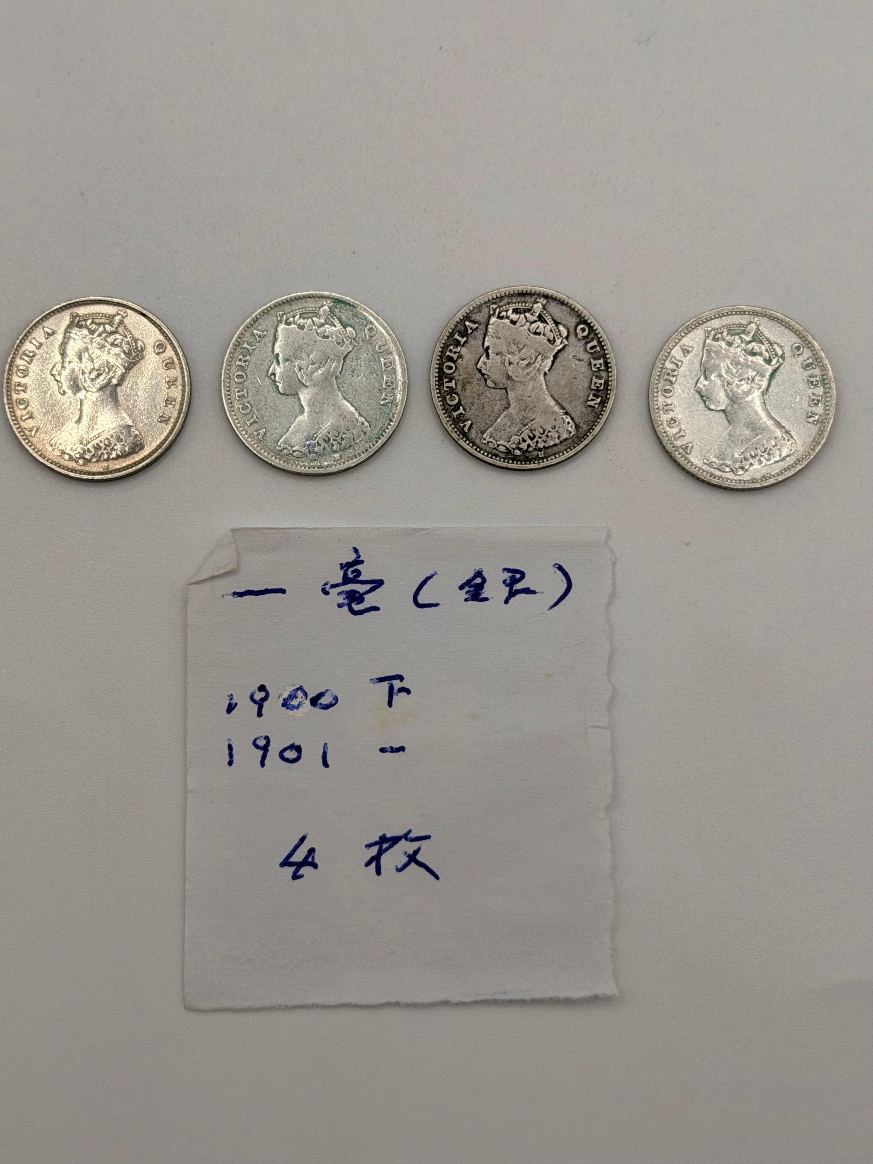 [Set of 4 pcs] 1900 - 1901 Hong Kong 10C Silver Coins