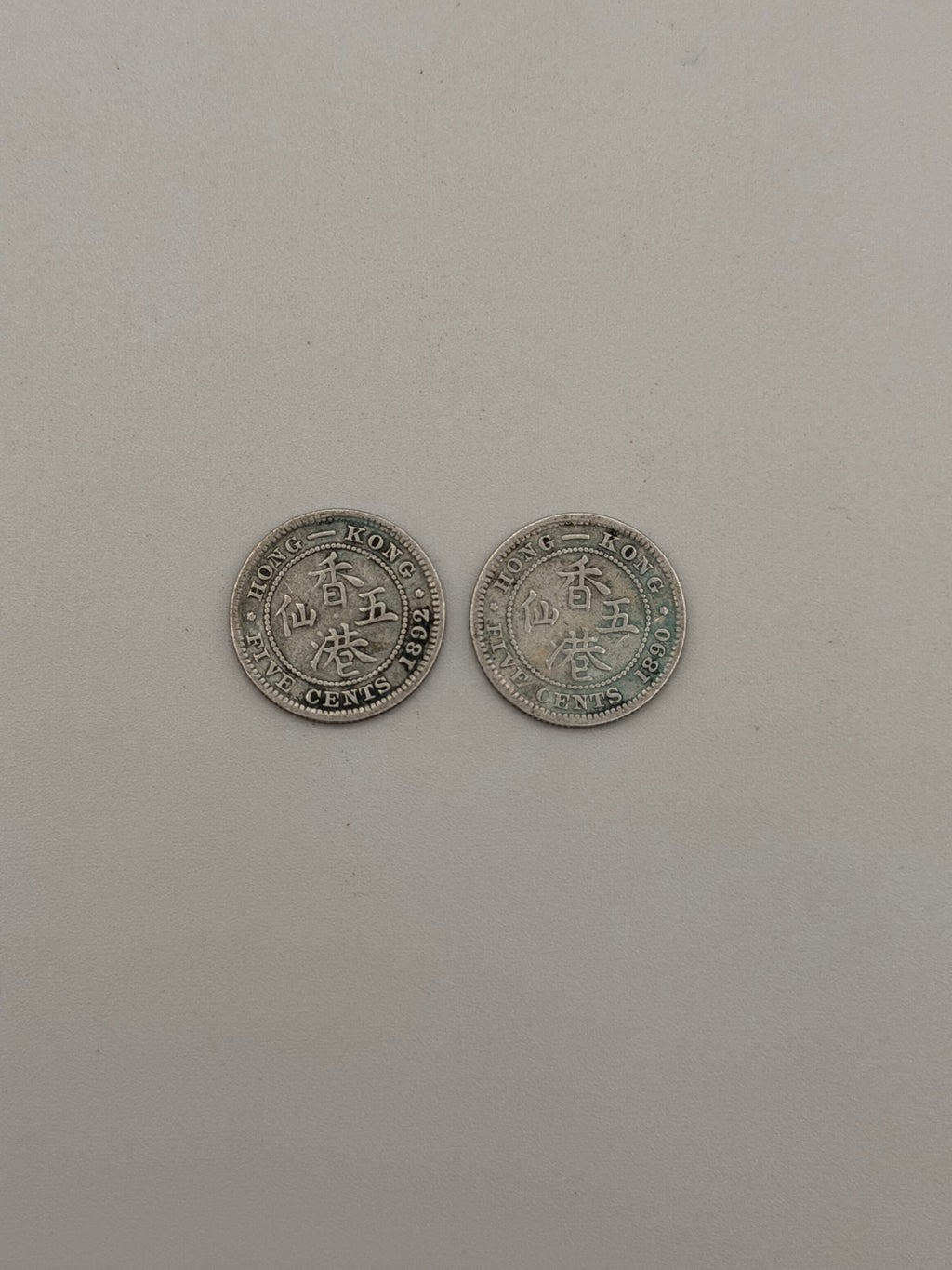 [Set of 2 pcs] 1890 & 1892 Hong Kong 5C Silver Coins