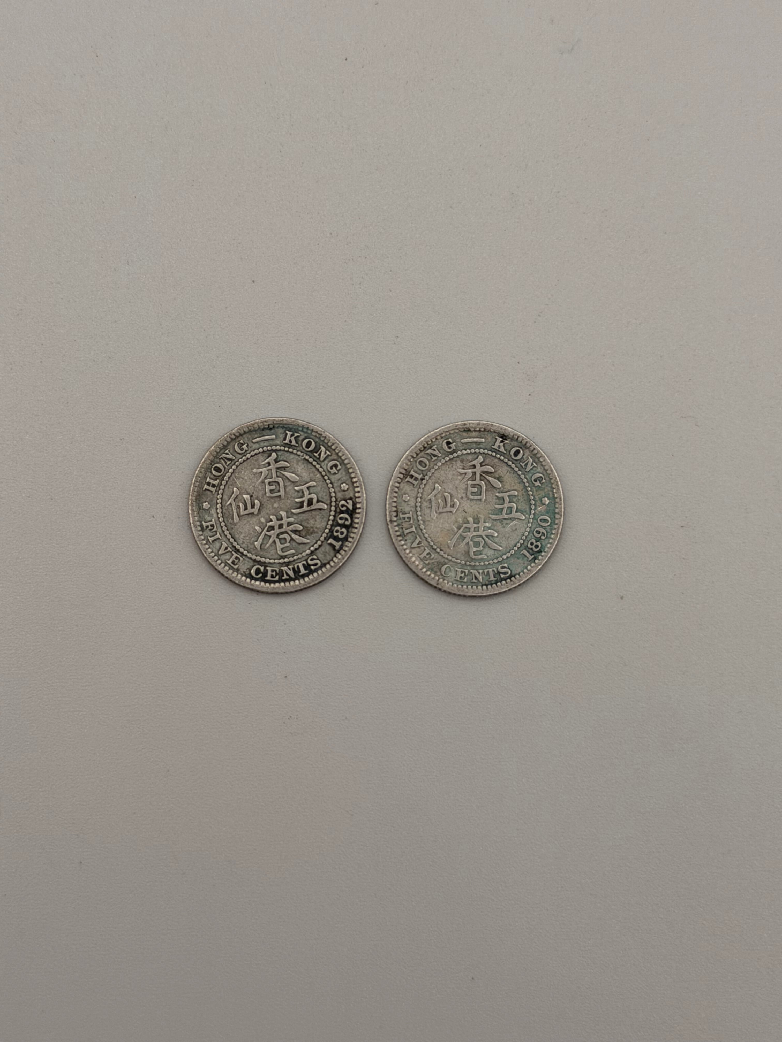 [Set of 2 pcs] 1890 & 1892 Hong Kong 5C Silver Coins