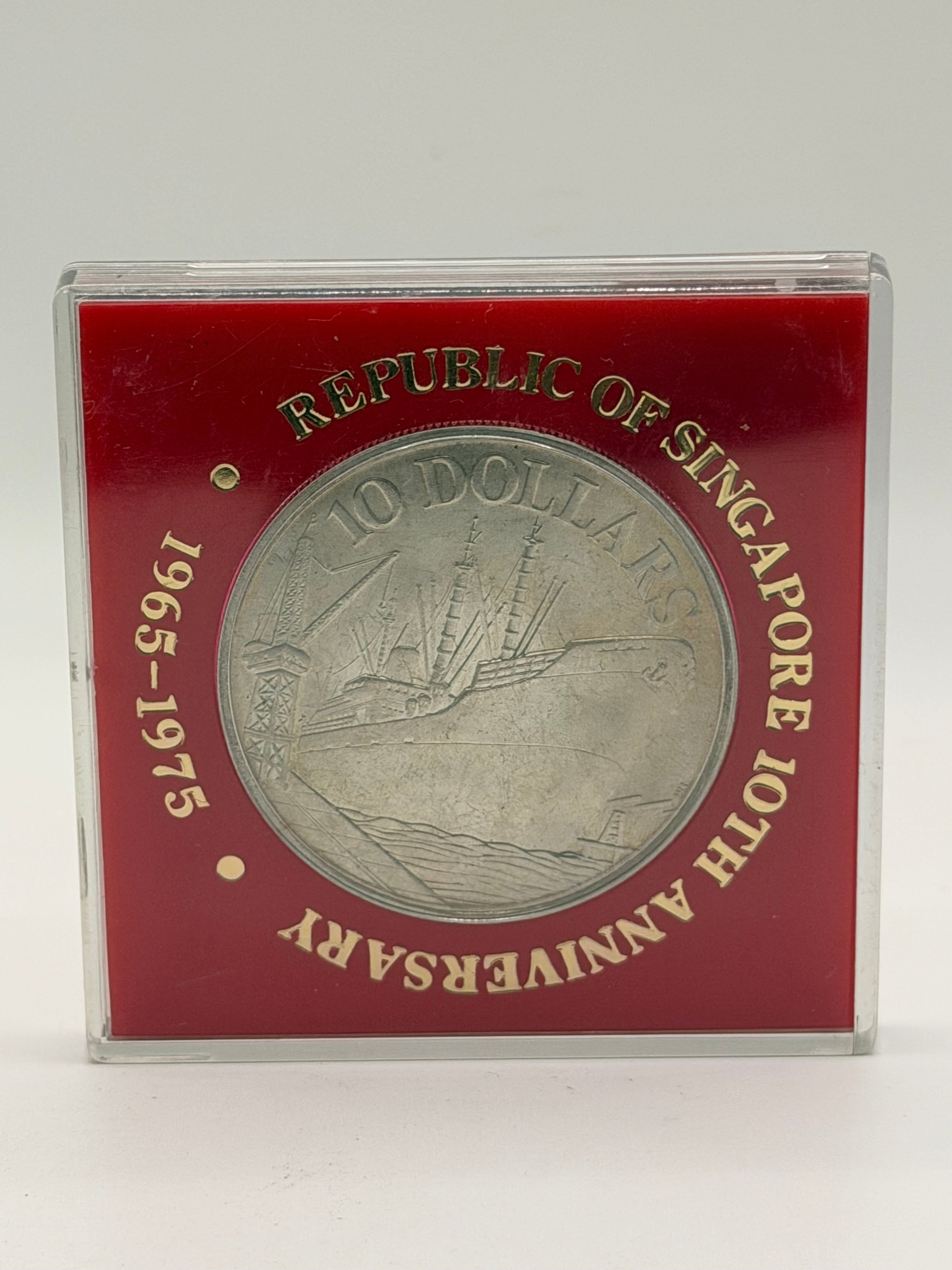 1965 - 1975 Singapore 10th Anniversary $10 Silver Coin (Freighter beside Wharf)