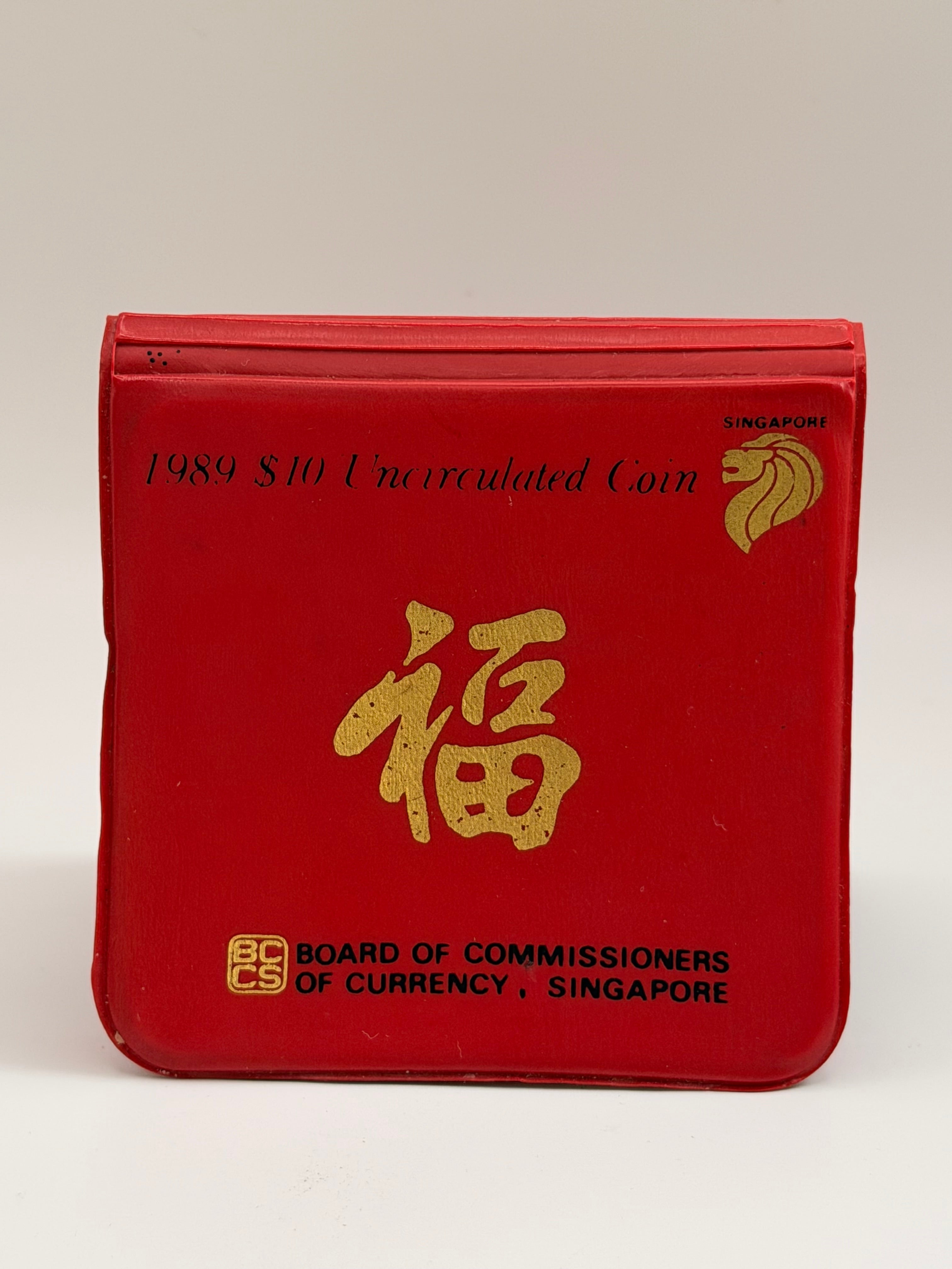 1989 Singapore Uncirculated $10 Coin (Year of the Snake)