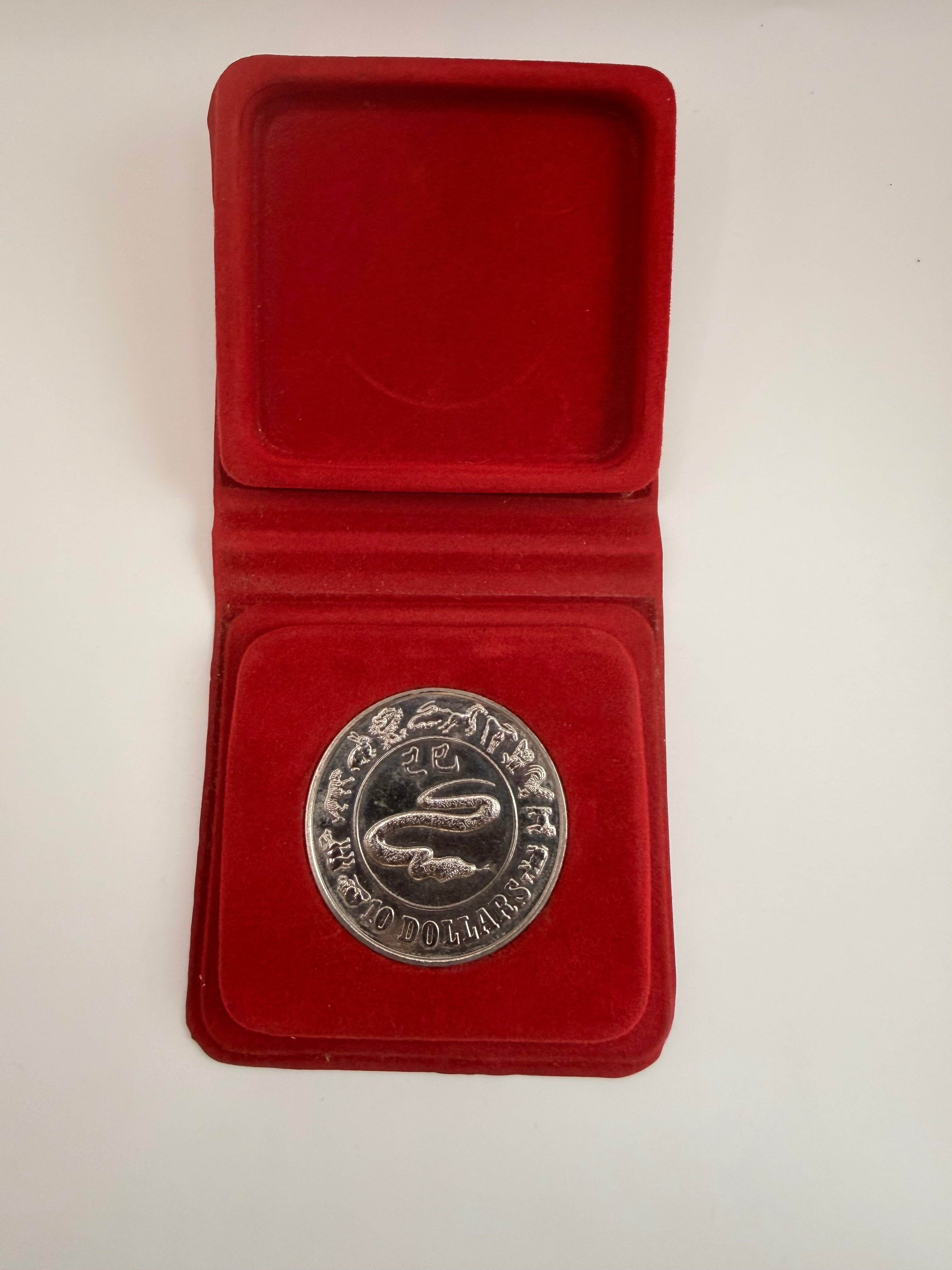 1989 Singapore Uncirculated $10 Coin (Year of the Snake)