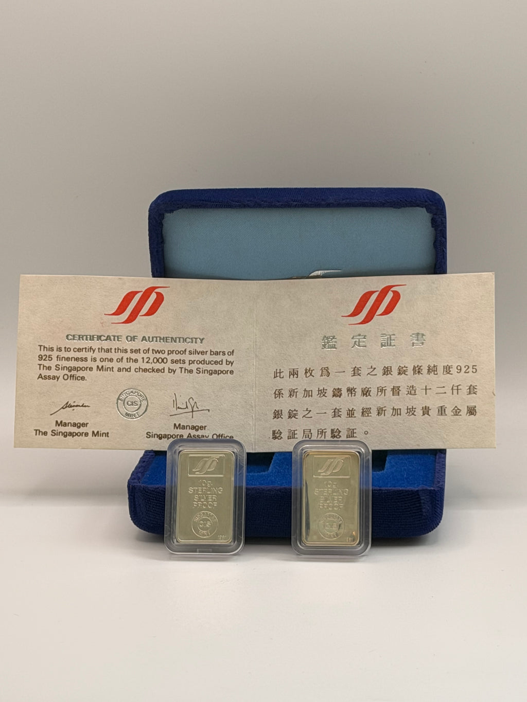 1981 Singapore 富贵康宁 Sterling Silver Ingots