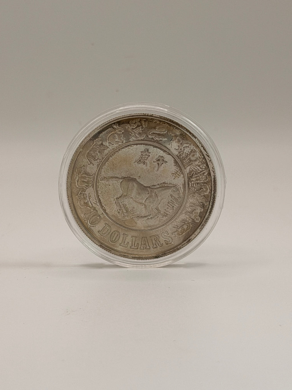 1990 Singapore $10 Cupro-Nickel Zodiac Coin (Year of the Horse)