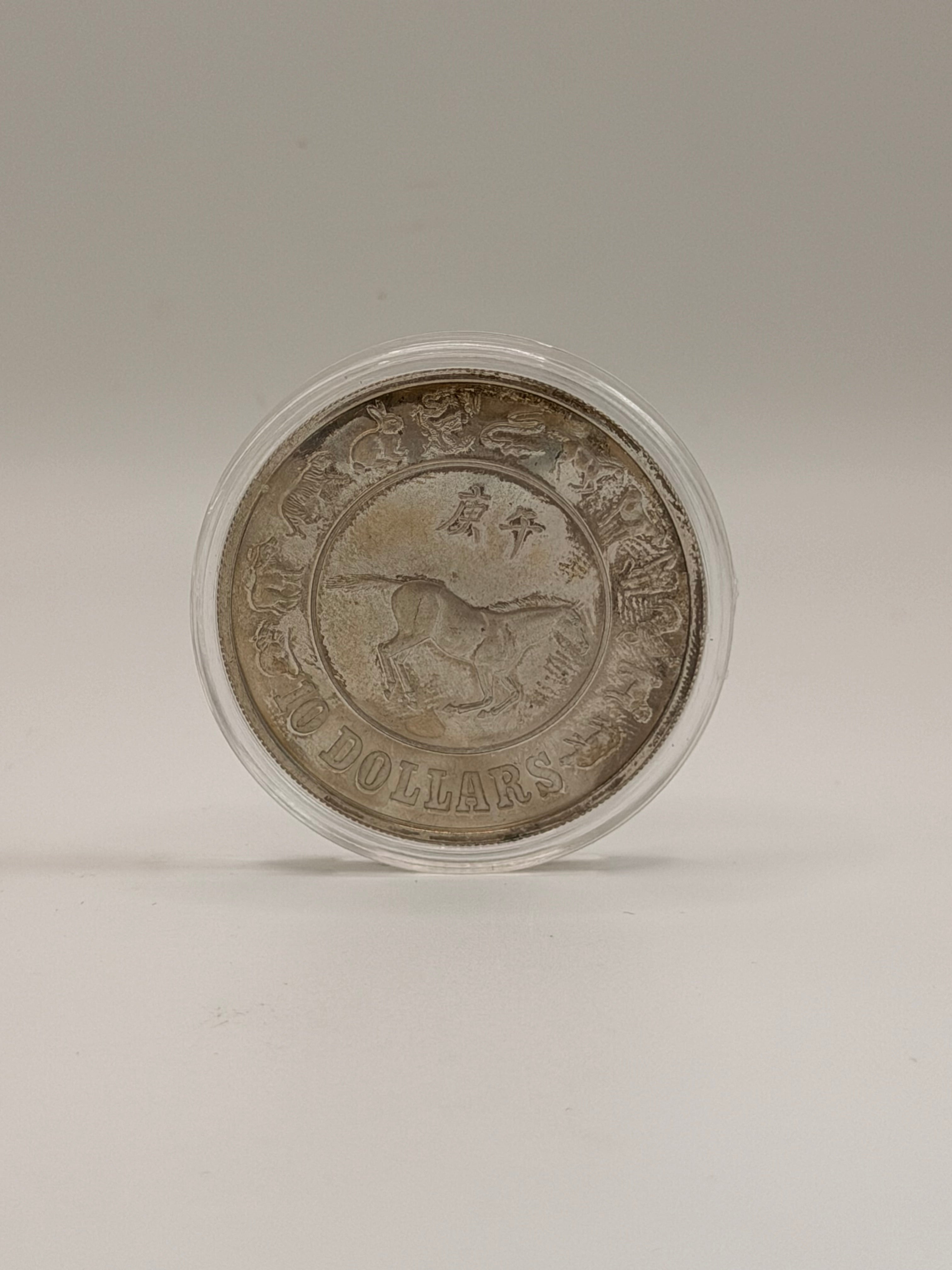 1990 Singapore $10 Cupro-Nickel Zodiac Coin (Year of the Horse)