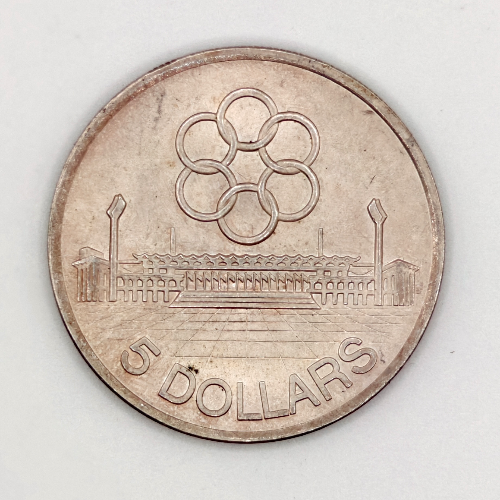 1973 Singapore 7th SEAP Games $5 Coin